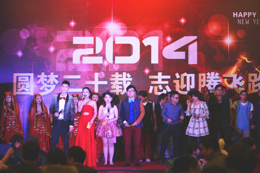 
                            圓夢二十載，志迎騰飛路——杭州友旺電子有限公司2013年終總結會，  2014新春晚會暨公司成立二十周年慶典活動圓滿成功